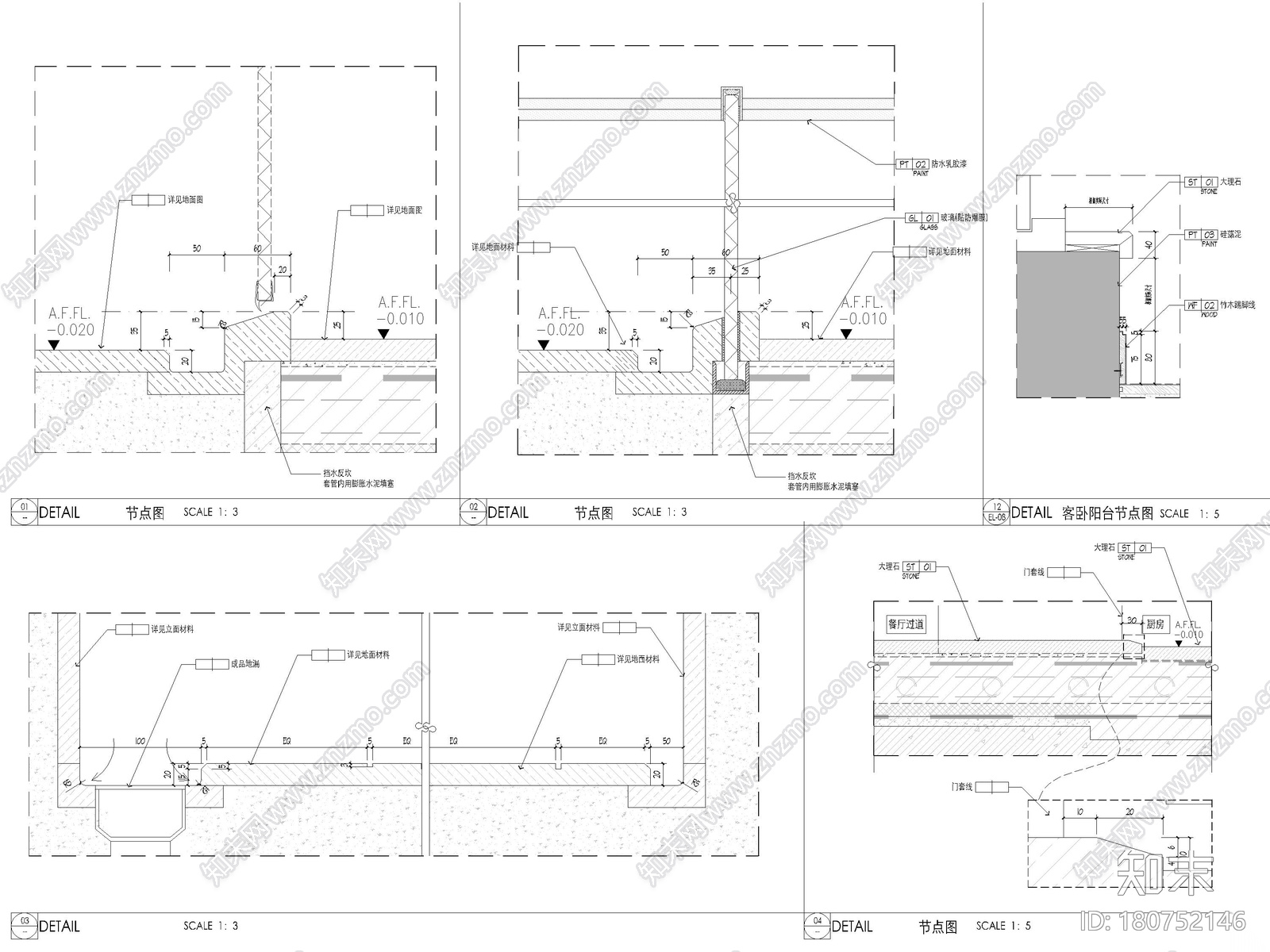 [上海]外滩283m²四居室大平层样板间施工图cad施工图下载【ID:180752146】