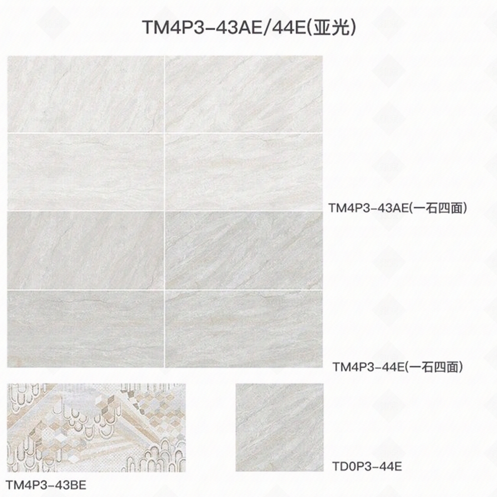 鹰牌瓷砖TM4P3-43AE和44E（亚光）贴图下载【ID:180747806】