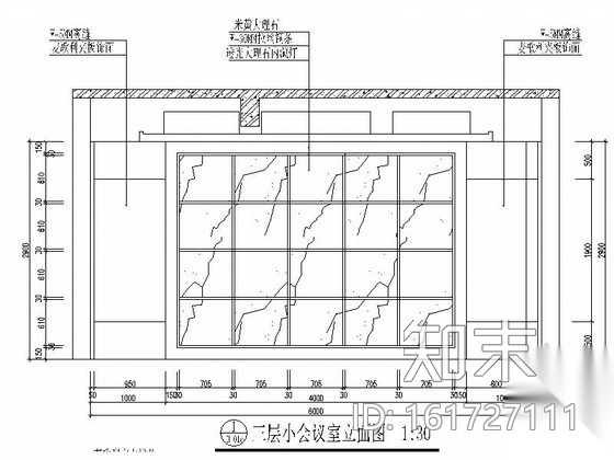 [广东]某民俗酒店三层会议区施工图cad施工图下载【ID:161727111】