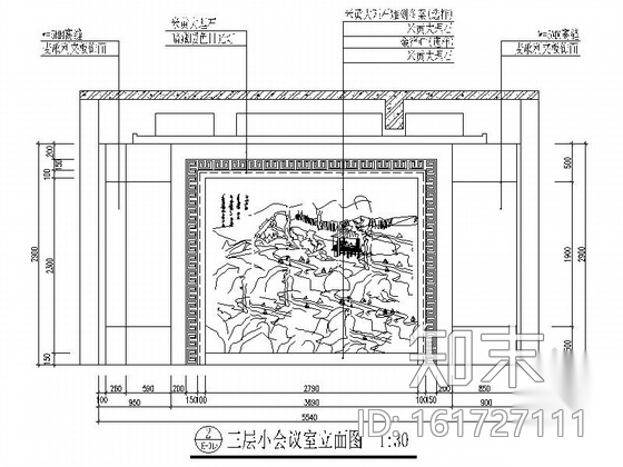 [广东]某民俗酒店三层会议区施工图cad施工图下载【ID:161727111】