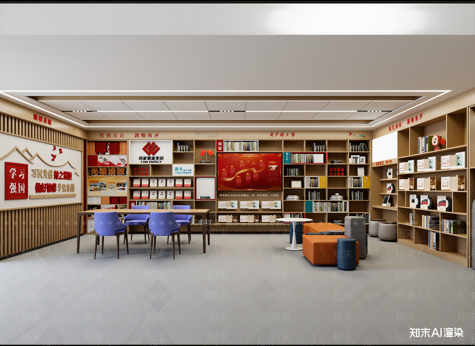 现代党建展厅3D模型下载【ID:1214843277】