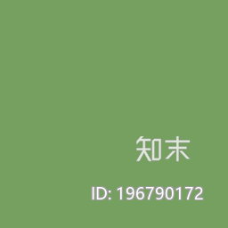 叶子下载【ID:196790172】