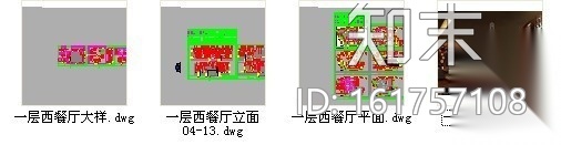 现代大厦酒店西餐厅室内施工图（含效果）cad施工图下载【ID:161757108】