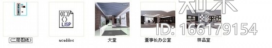 [浙江]瑞安某鞋业有限公司室内设计装修图（含效果）cad施工图下载【ID:166179154】