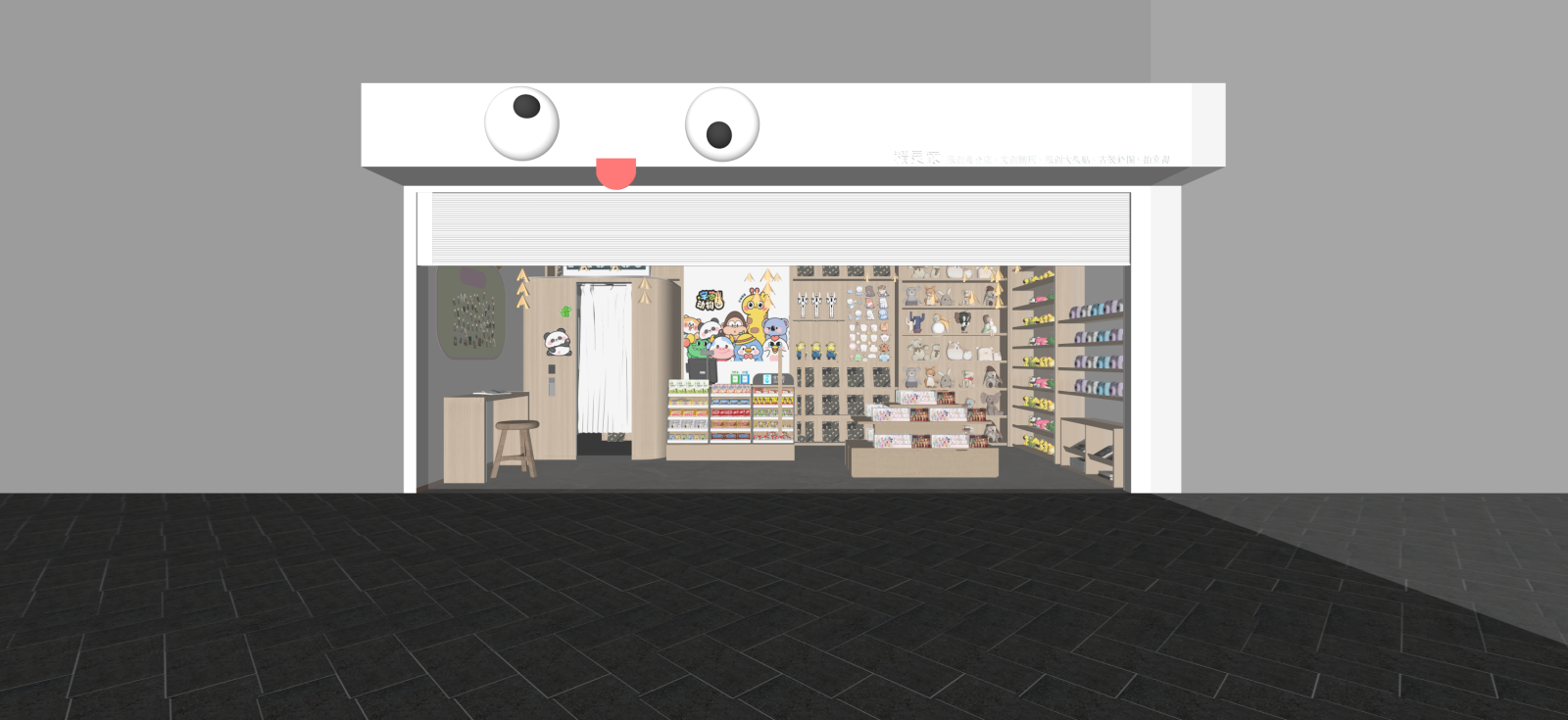 现代玩具礼品店SU模型下载【ID:1222286568】