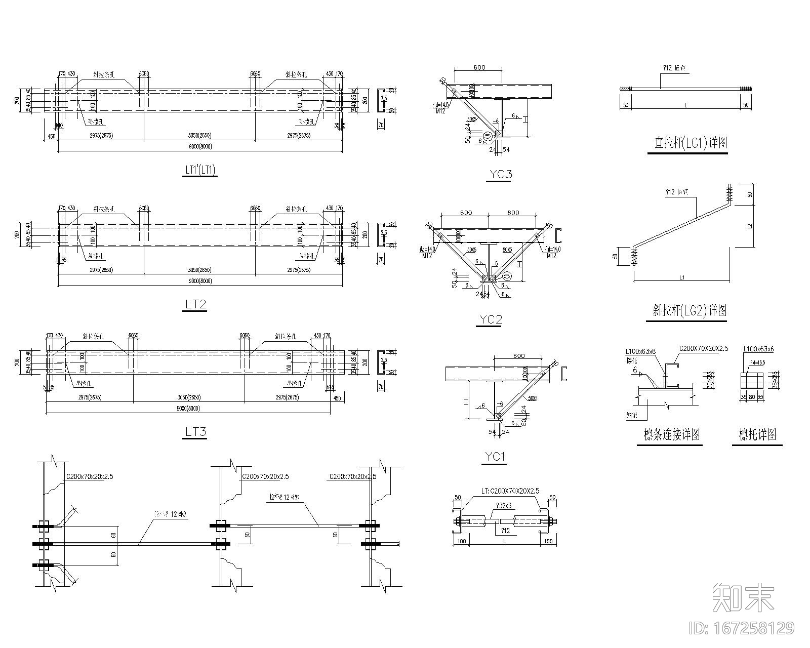 某27米L型平面钢结构厂房施工图（CAD）cad施工图下载【ID:167258129】