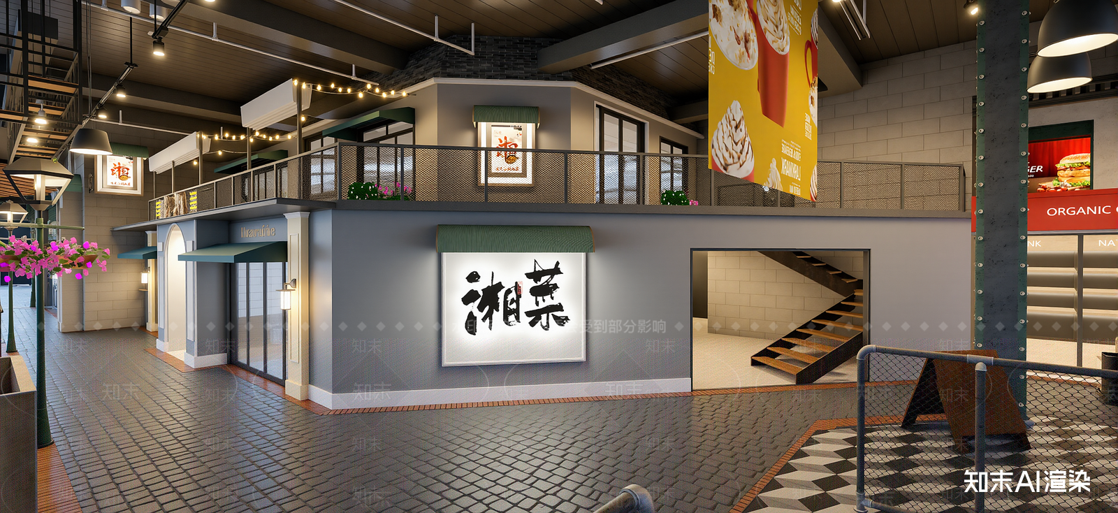 工业美食城SU模型下载【ID:1222131155】