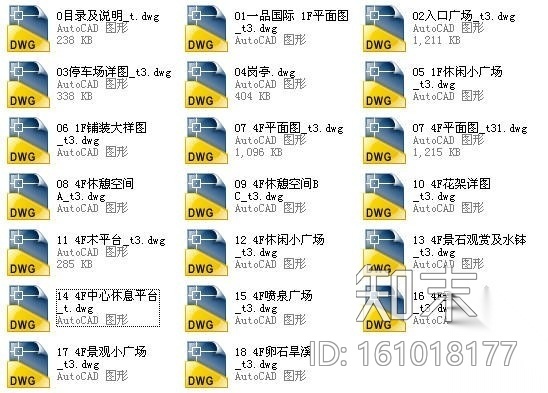 某广场景观设计工程图纸施工图下载【ID:161018177】