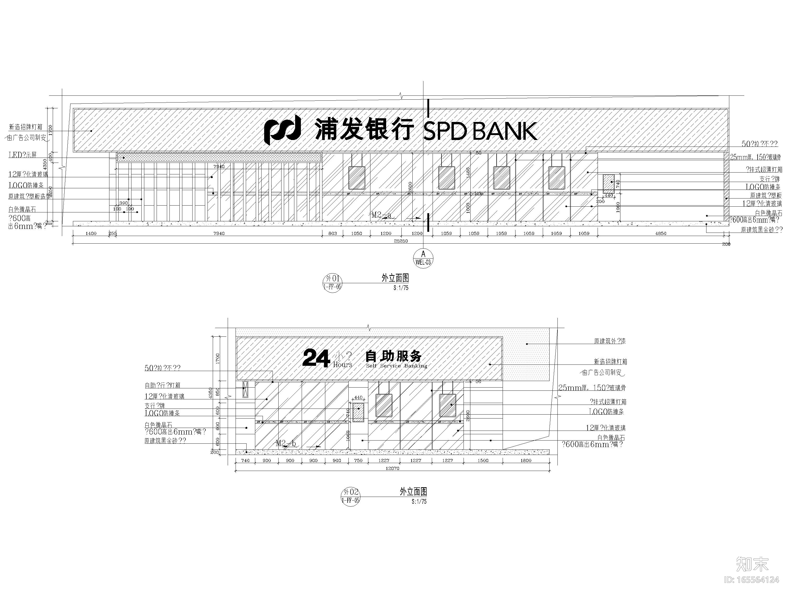 ​[广州]浦发银行八层番禺支行装修施工图cad施工图下载【ID:165564124】