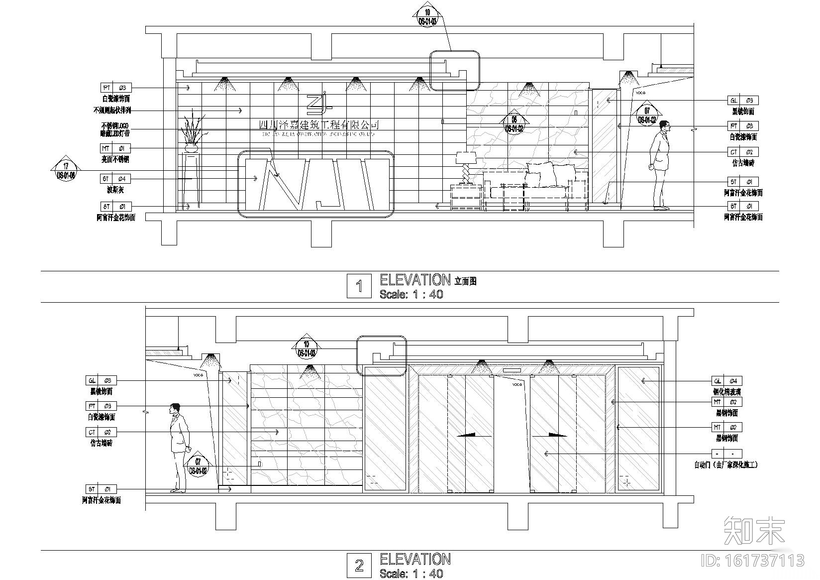 [重庆]嘉泽建筑公司办公楼施工图+效果图施工图下载【ID:161737113】