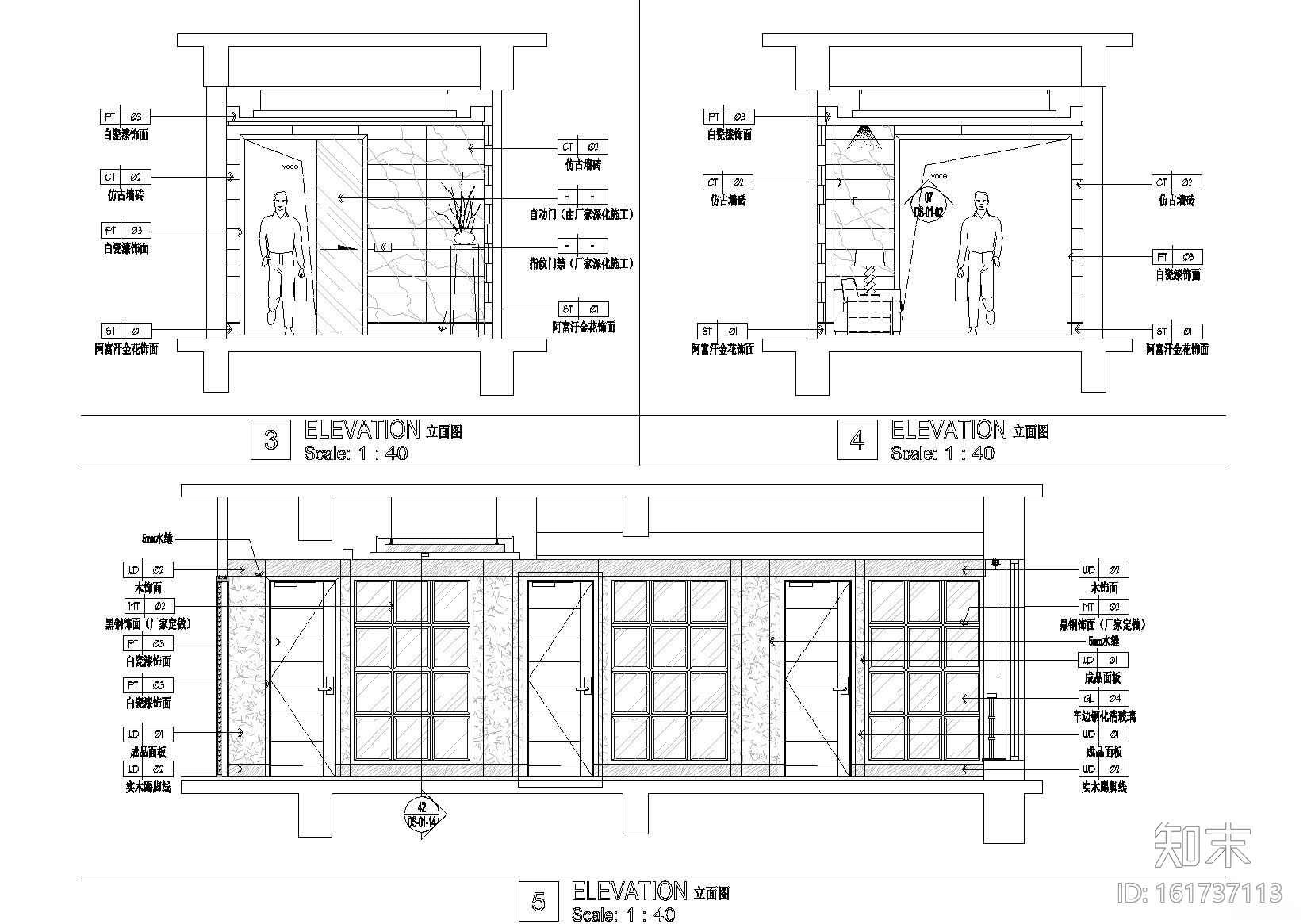 [重庆]嘉泽建筑公司办公楼施工图+效果图施工图下载【ID:161737113】