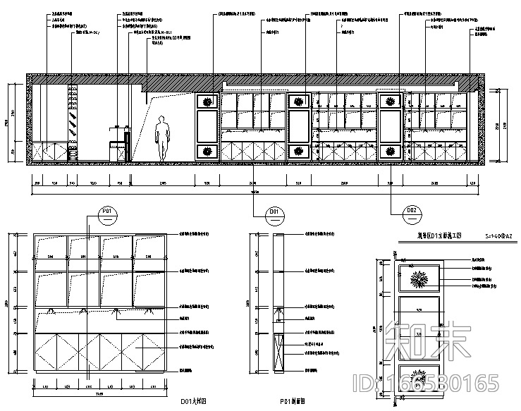 [福建]混搭风格海鲜主题餐厅设计施工图（附效果图）cad施工图下载【ID:166530165】