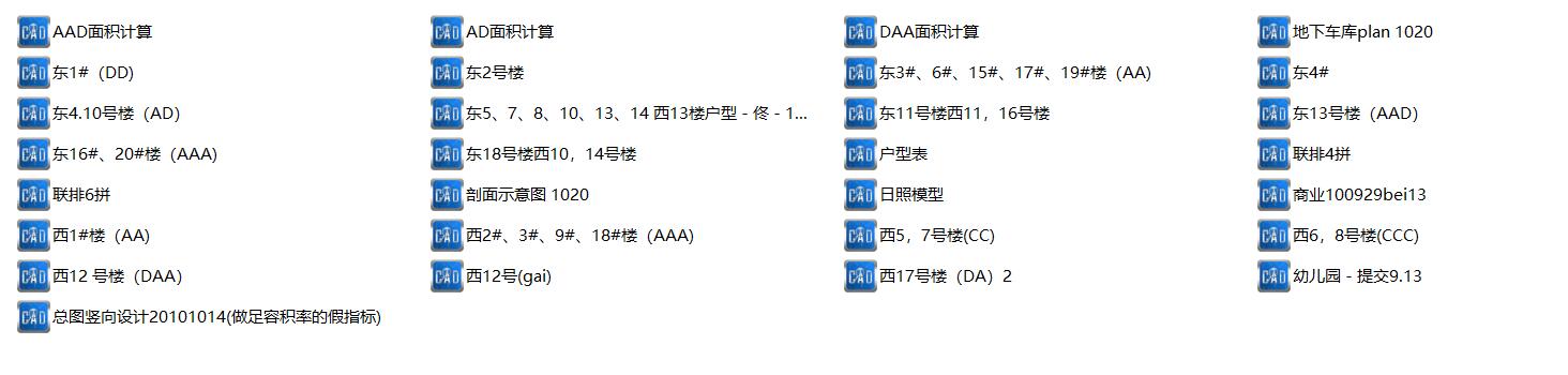 [江苏]欧陆风格豪宅建筑规划设计cad施工图下载【ID:165750122】