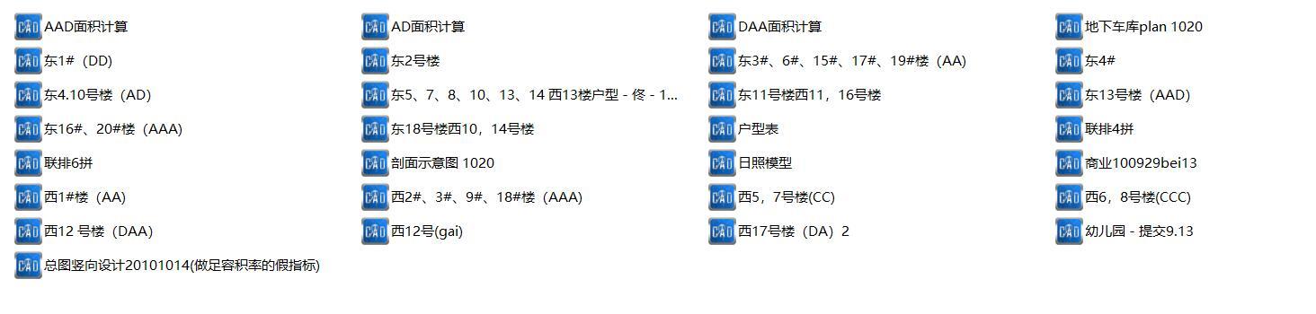 [江苏]欧陆风格豪宅建筑规划设计施工图下载【ID:149576177】