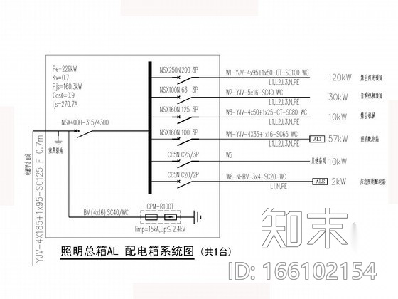 [湖南]多功能报告厅水电改造图施工图下载【ID:166102154】