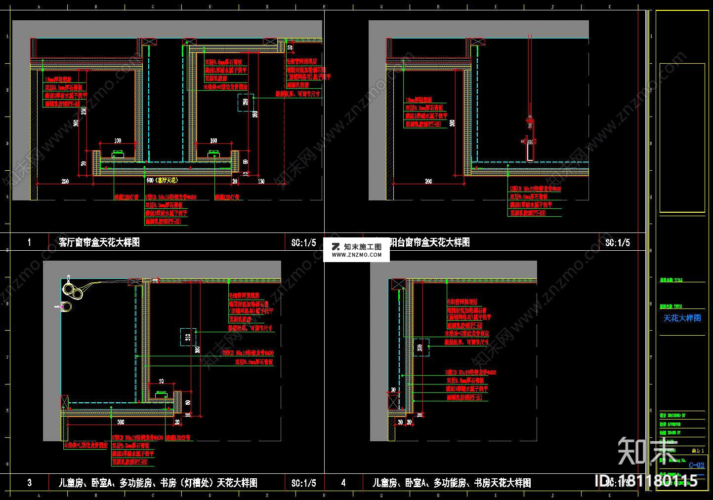 样板间室内天花节点大样，CAD建筑图纸免费下载施工图下载【ID:181180115】