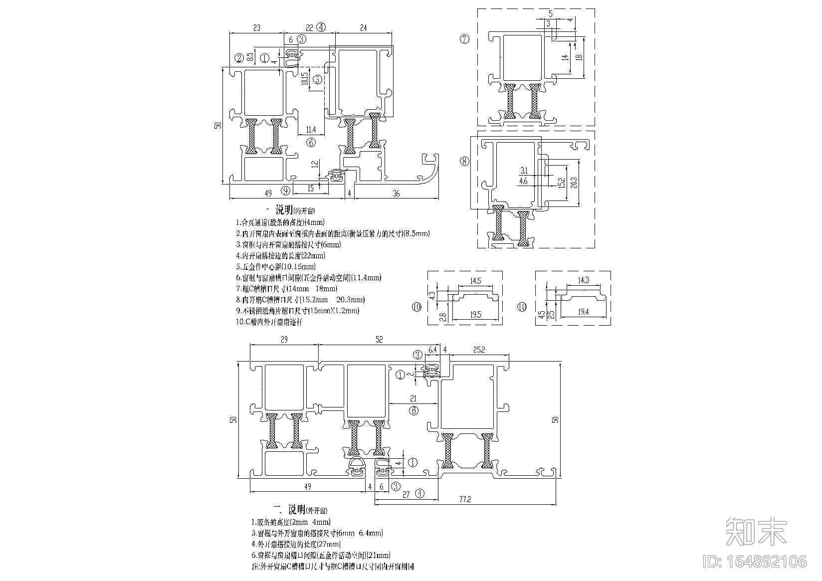 95个门窗幕墙cad施工图下载【ID:164892106】