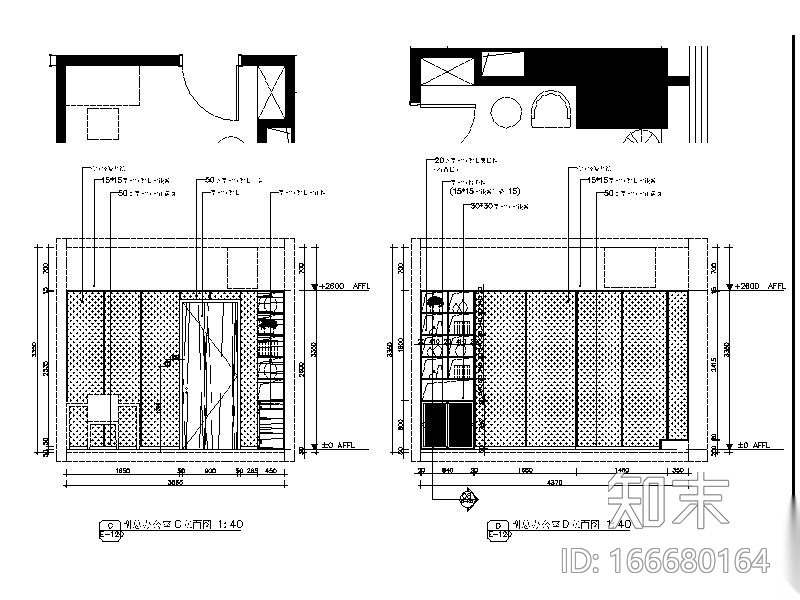 [新疆]中式禅意古朴投资办公空间室内设计施工图（含效...施工图下载【ID:166680164】