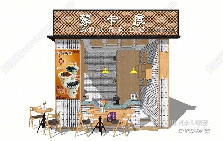 现代甜品店SU模型下载【ID:935920438】