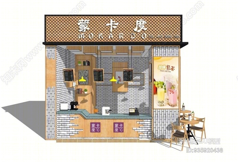 现代甜品店SU模型下载【ID:935920438】