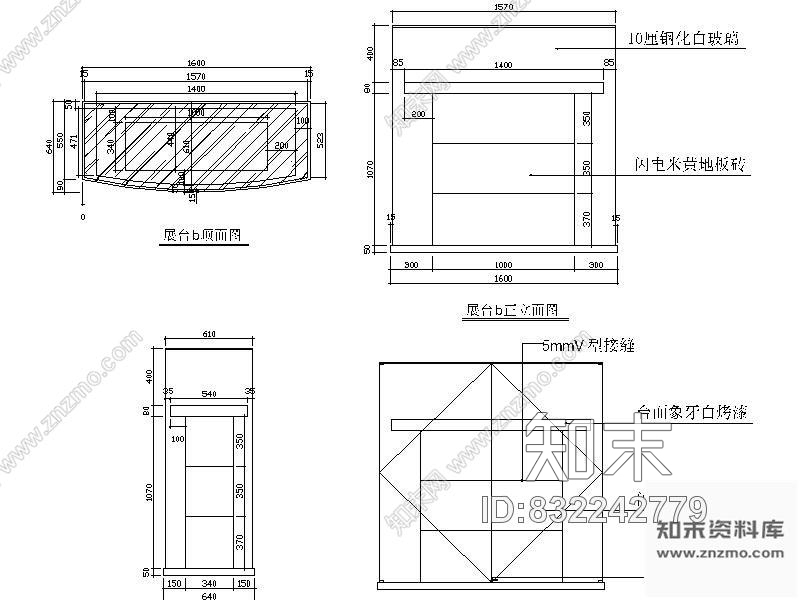 图块/节点展示台详图Ⅰcad施工图下载【ID:832242779】