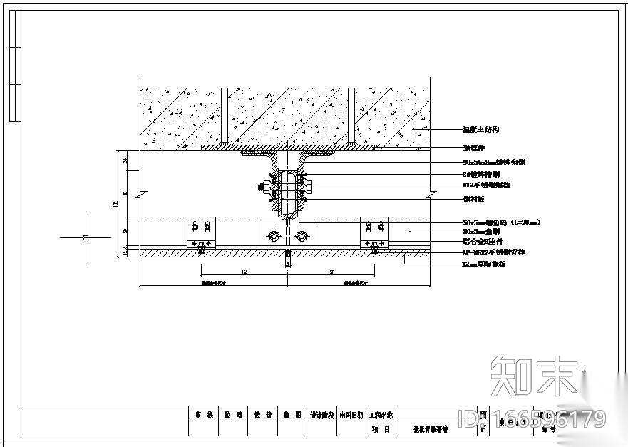 某瓷板背栓幕墙节点构造详图cad施工图下载【ID:166596179】
