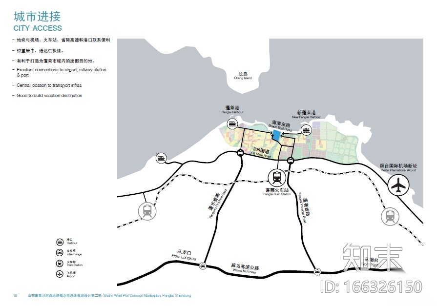 [山东]蓬莱沙河西地块概念性总体规划设计方案文本cad施工图下载【ID:166326150】