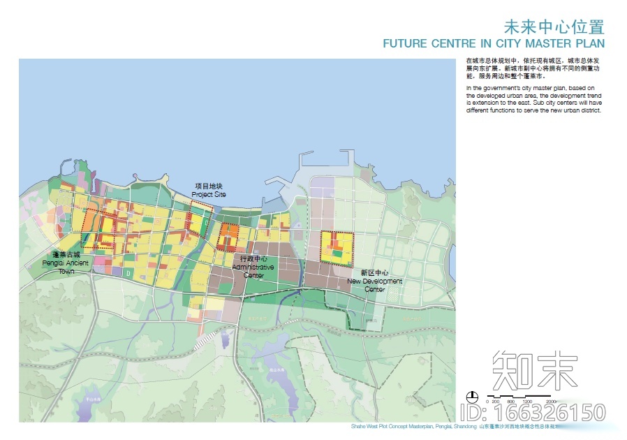 [山东]蓬莱沙河西地块概念性总体规划设计方案文本cad施工图下载【ID:166326150】