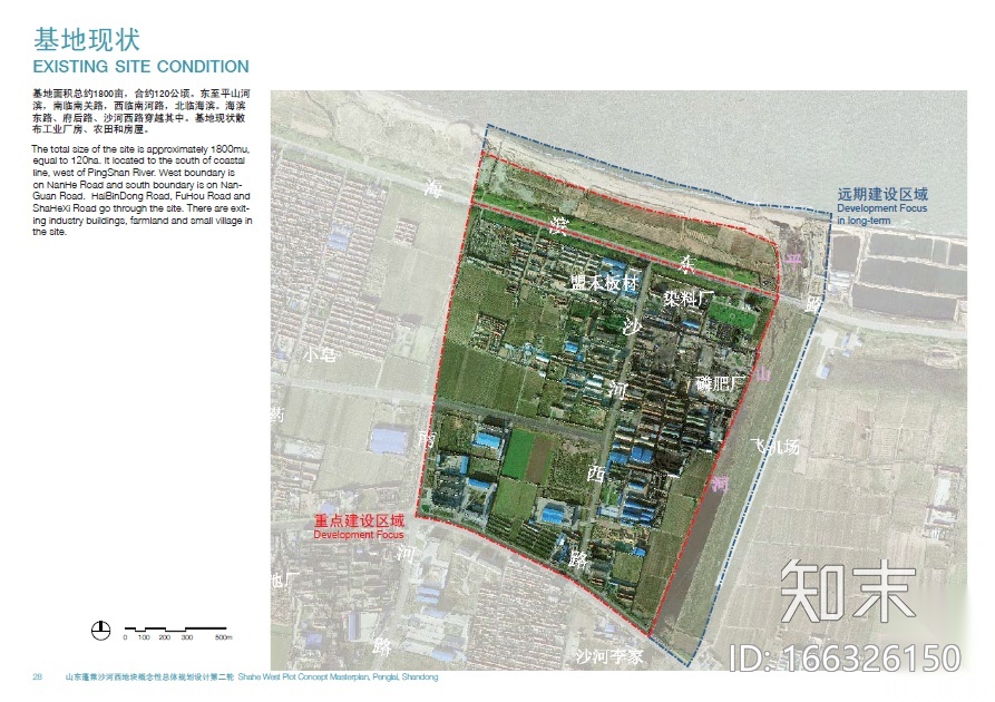 [山东]蓬莱沙河西地块概念性总体规划设计方案文本cad施工图下载【ID:166326150】