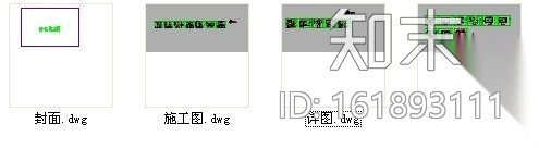 酒店式住宅公寓一居室内装修图施工图下载【ID:161893111】