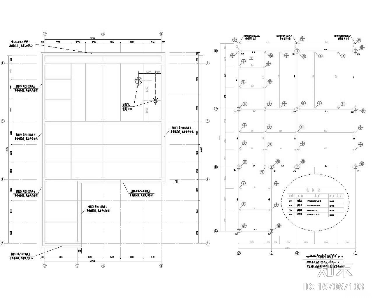 六层饲料车间钢框架结构施工图（CAD）cad施工图下载【ID:167067103】