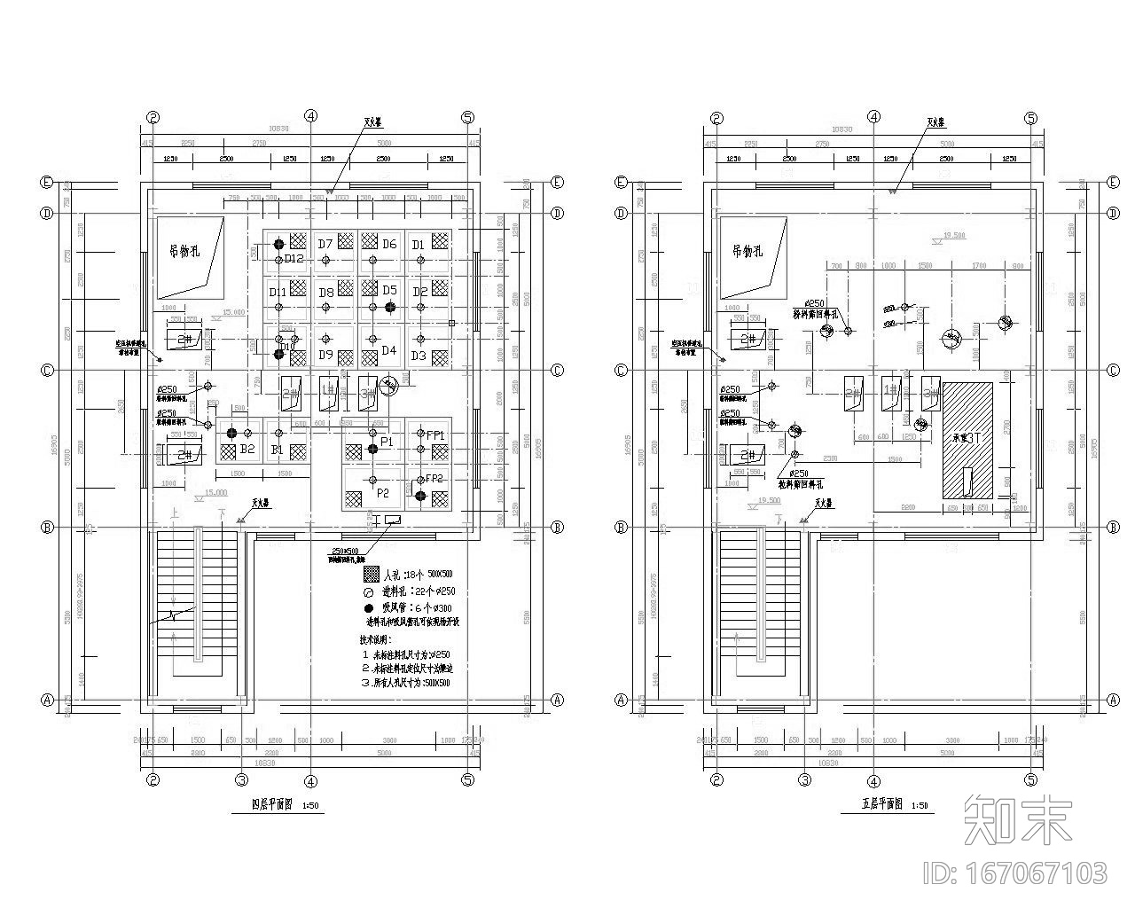 六层饲料车间钢框架结构施工图（CAD）cad施工图下载【ID:167067103】