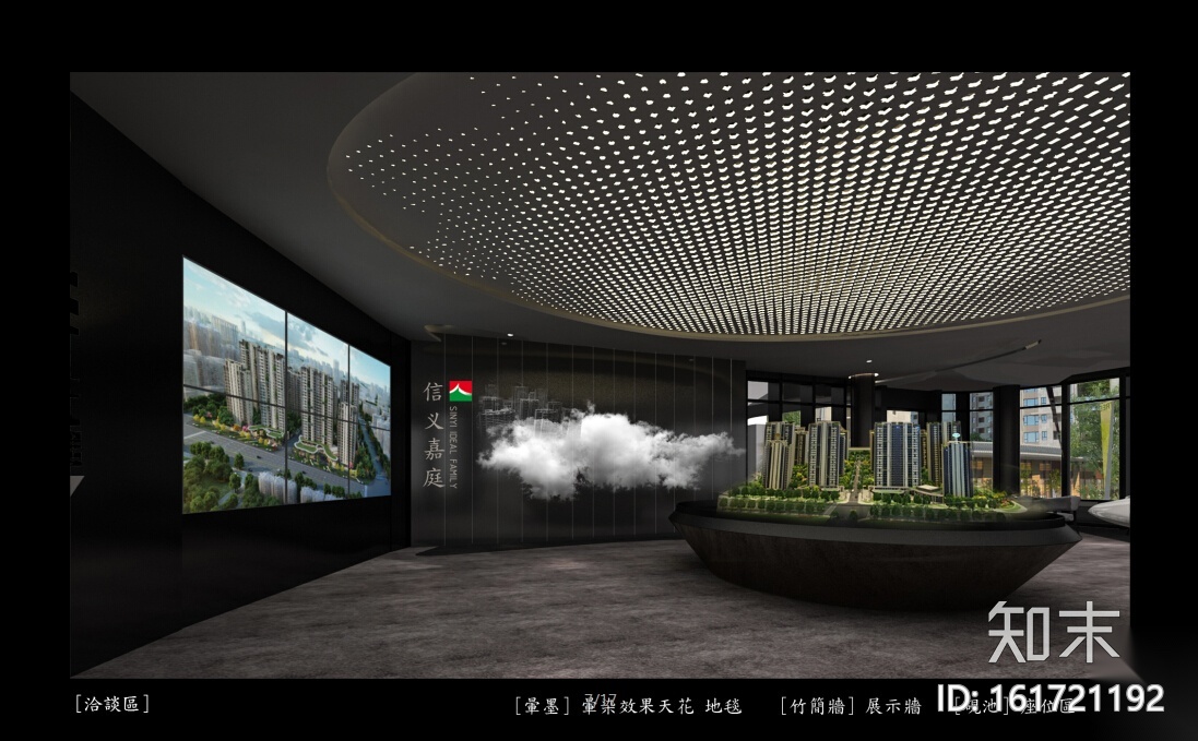 [广东]某主题售楼处全套设计施工图（含效果图）cad施工图下载【ID:161721192】
