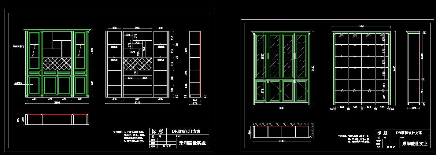 专业橱柜公司设计配置组合施工图下载【ID:930493465】