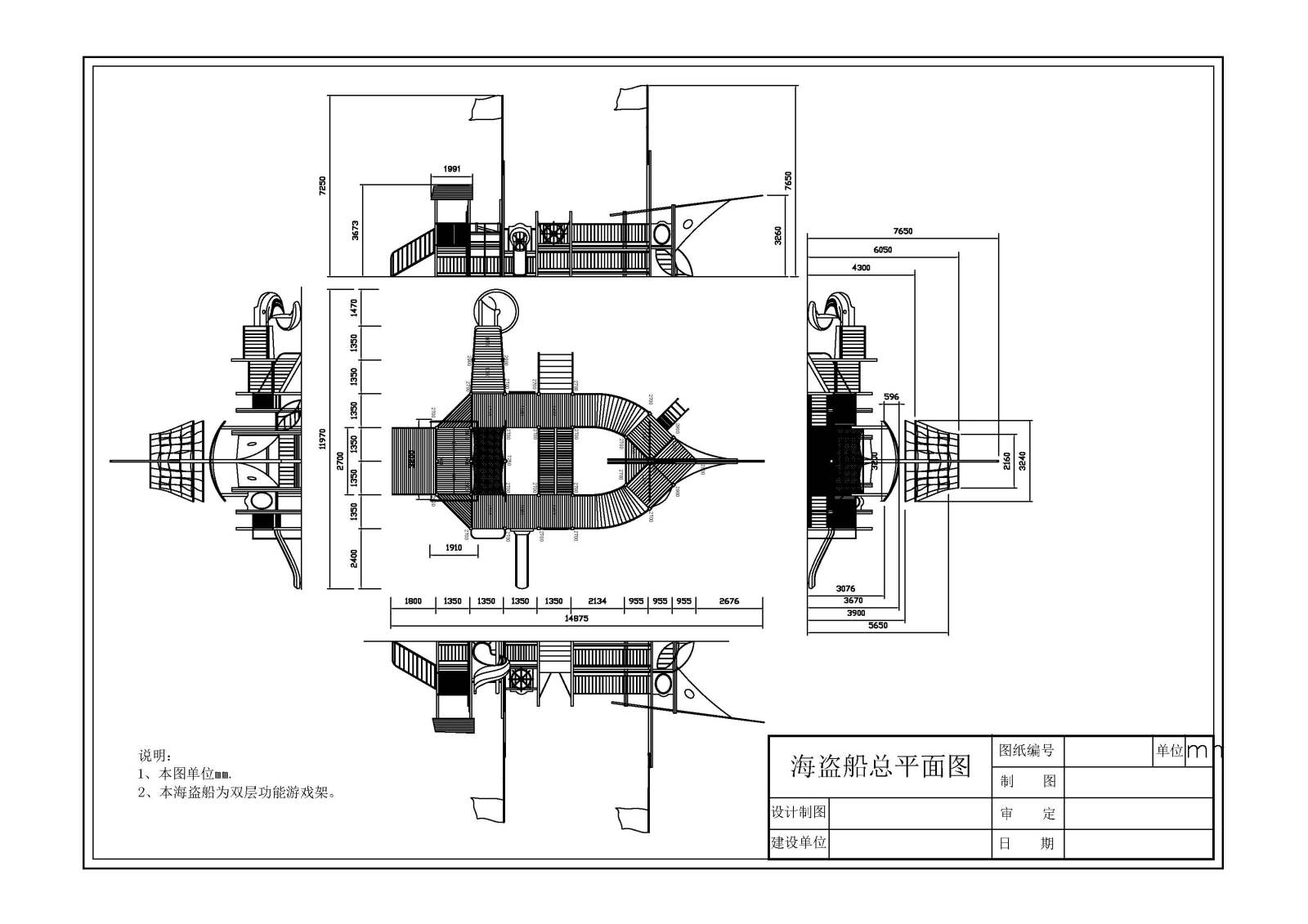 儿童乐园景观设计30种精选CAD图纸cad施工图下载【ID:331207943】