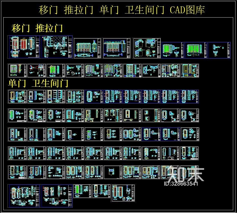 移门施工图下载【ID:328663541】