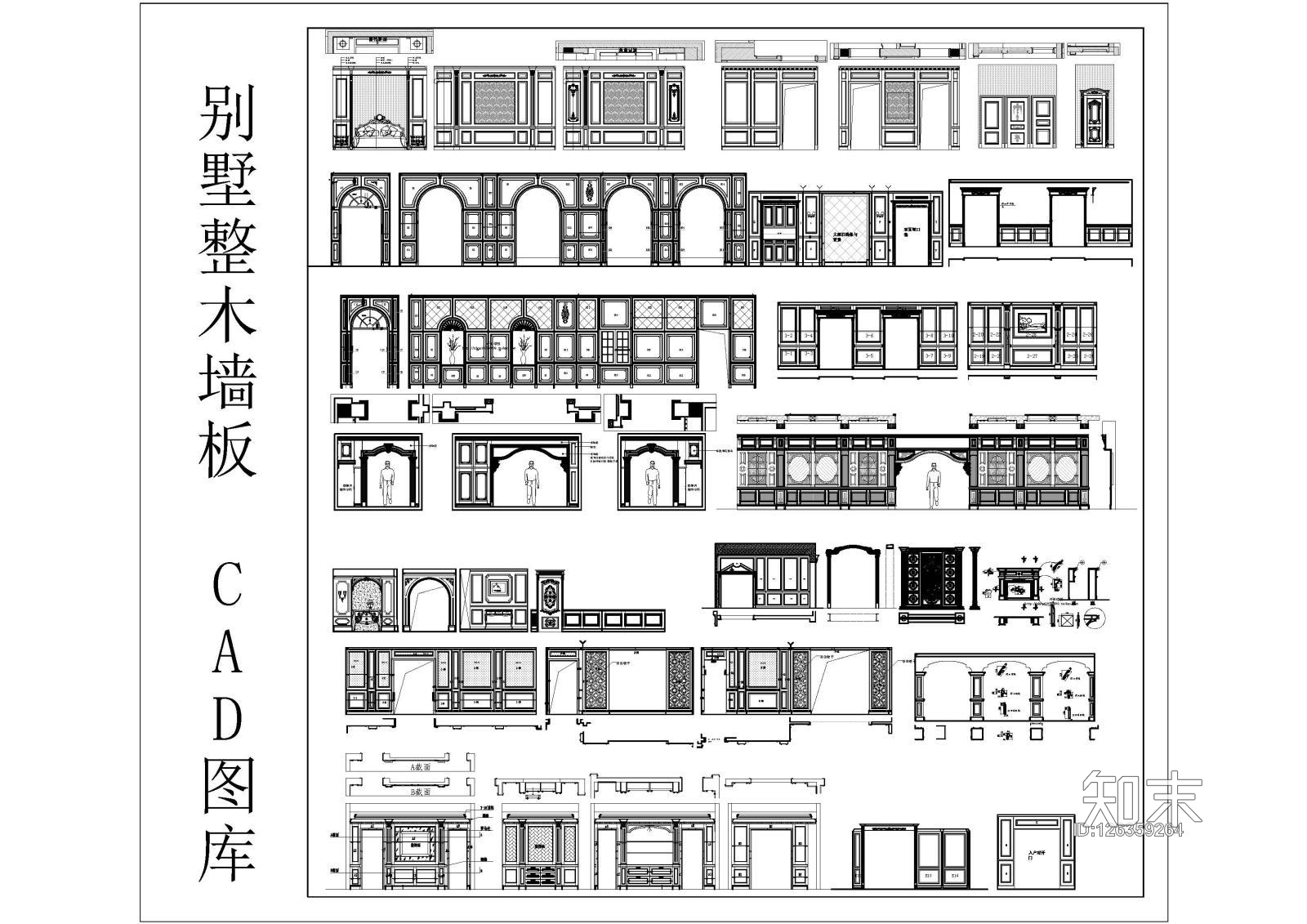 别墅整木墙板施工图下载【ID:126359264】