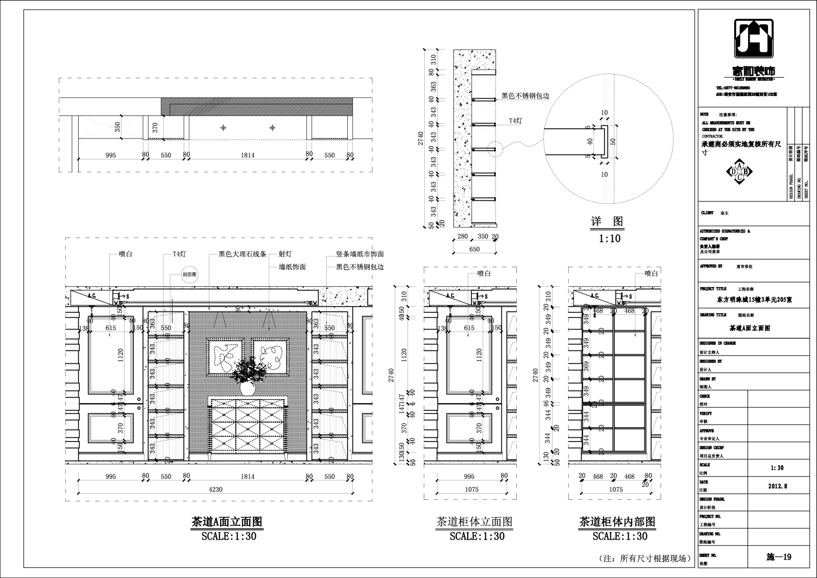 欧式风格东方明珠城家装设计完整施工图cad施工图下载【ID:528806748】