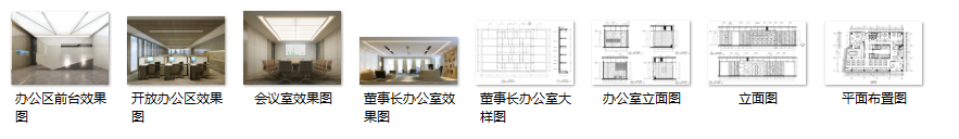 某现代风格房地产有限公司办公室施工图（含78张图纸）cad施工图下载【ID:161738181】