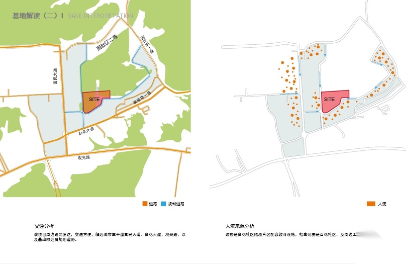 [广东]白花九年一贯制学校建筑设计方案文本施工图下载【ID:151542132】