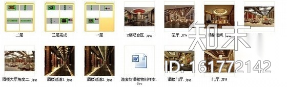 [成都]新中式海鲜酒楼室内施工图（含效果）cad施工图下载【ID:161772142】