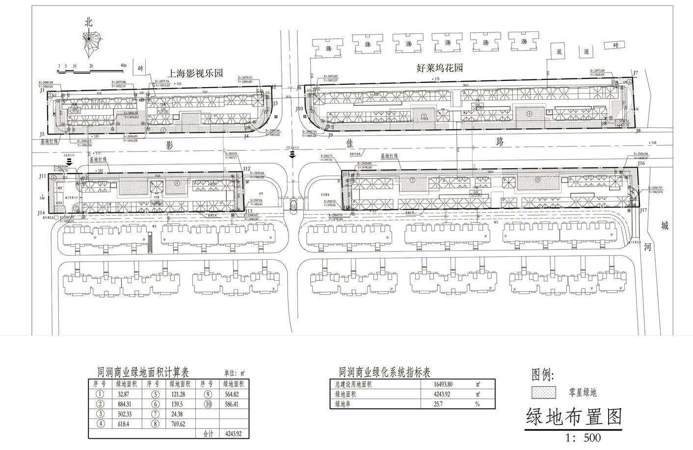 [上海]欧陆风格车亭公路居住区全套建筑方案文本设计（...cad施工图下载【ID:149867157】