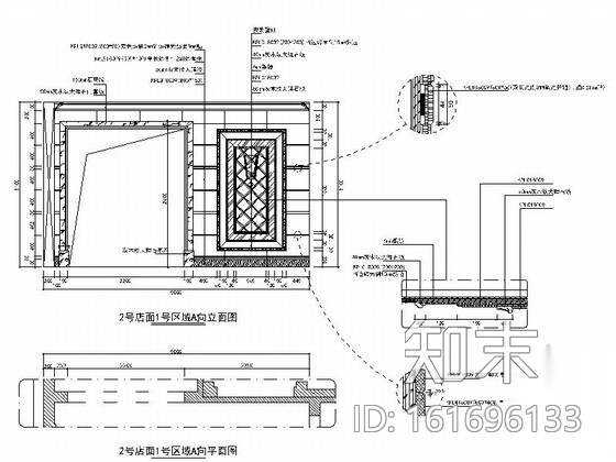 [安徽]某名品牌时尚陶瓷展厅室内装修施工图cad施工图下载【ID:161696133】