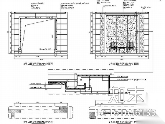 [安徽]某名品牌时尚陶瓷展厅室内装修施工图cad施工图下载【ID:161696133】
