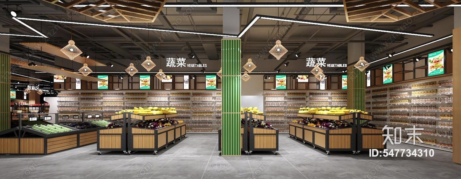 现代超市3D模型下载【ID:547734310】