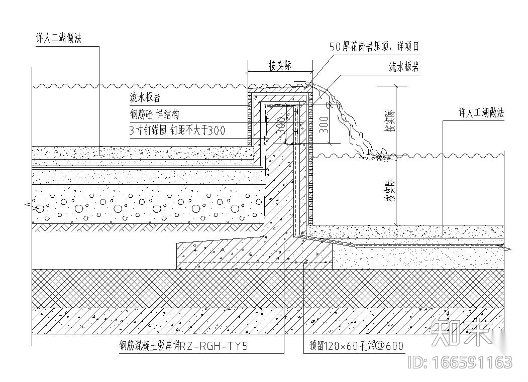 人工湖索引平面图详图设计（恒大设计院）施工图下载【ID:166591163】