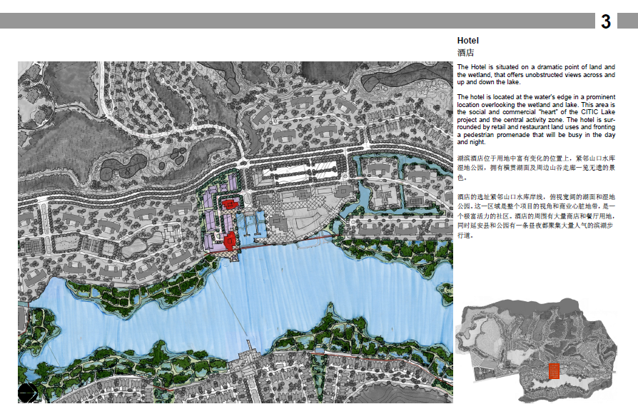 [广东]佛山中信山语湖大北区城市概念规划设计方案文本cad施工图下载【ID:151729199】