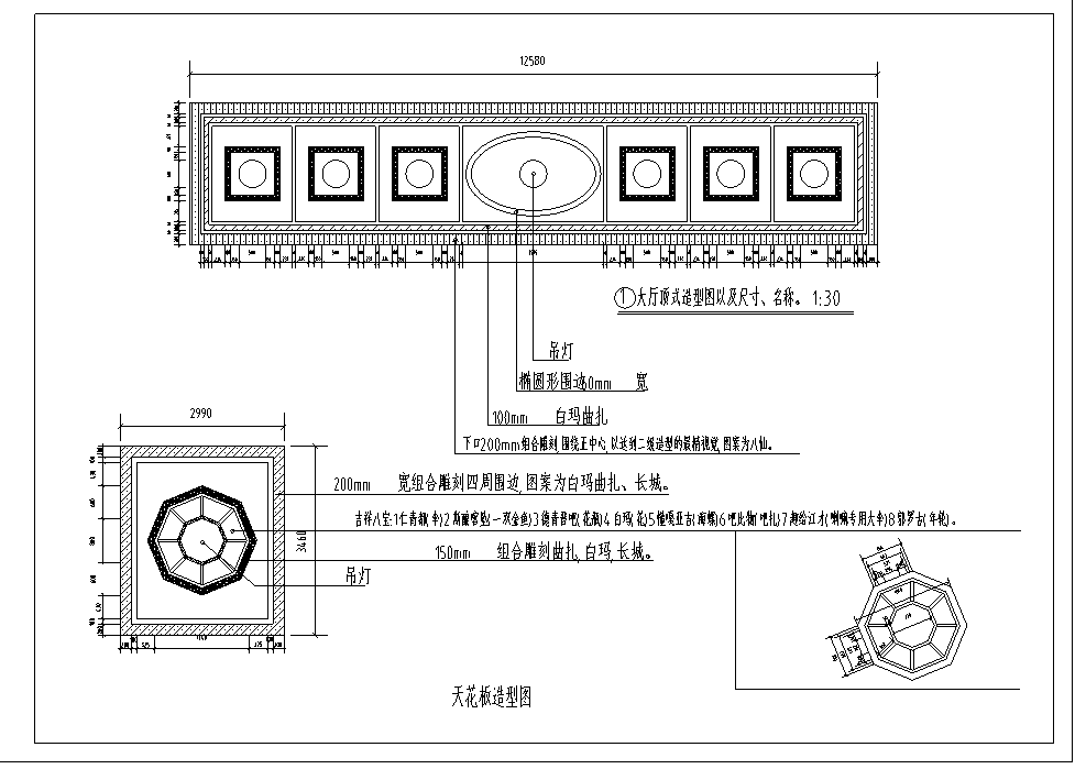 长26.4米宽13.2米单层藏式咖啡厅装修施工图cad施工图下载【ID:161764138】