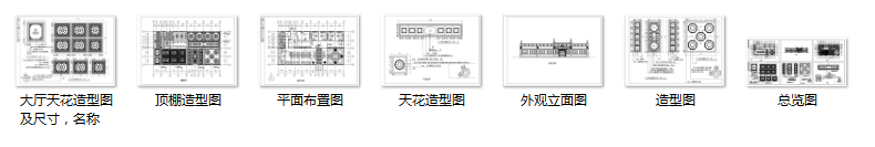 长26.4米宽13.2米单层藏式咖啡厅装修施工图cad施工图下载【ID:161764138】