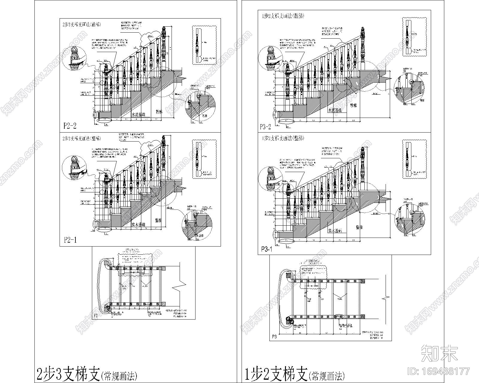 整木楼梯CAD图库施工图下载【ID:169488177】